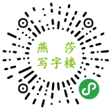 燕莎写字楼 燕莎写字楼